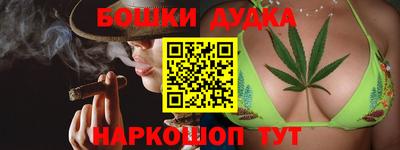 мефедрон VHQ Бузулук