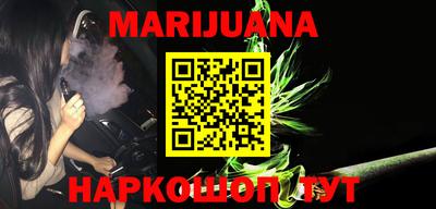 мефедрон VHQ Бузулук