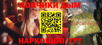 прущая мука Гусь-Хрустальный