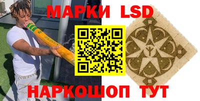 экстази Гусев
