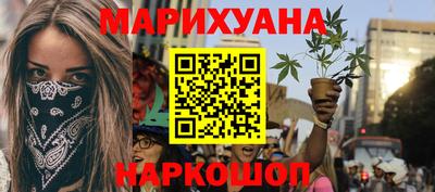 кокаин перу Гусиноозёрск