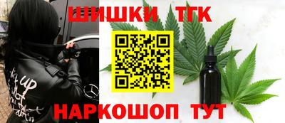 кокаин перу Гусиноозёрск