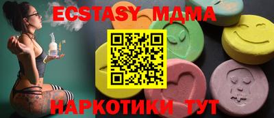 экстази Гусев