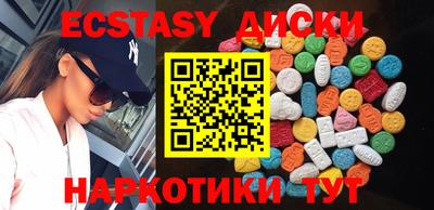 кокаин перу Гусиноозёрск