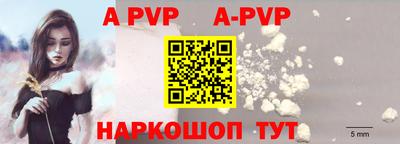 кокаин перу Гусиноозёрск