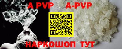 кокаин перу Гусиноозёрск