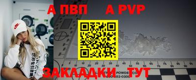 кокаин перу Гусиноозёрск