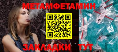 кокаин перу Гусиноозёрск