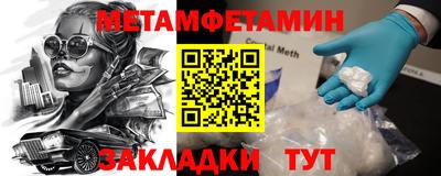 мефедрон VHQ Бузулук