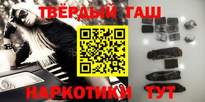 мефедрон VHQ Бузулук