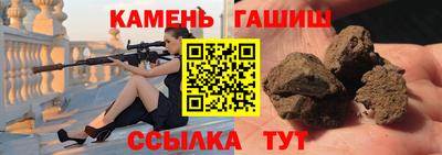 кокаин перу Гусиноозёрск