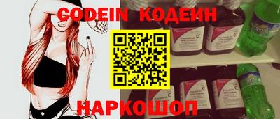кокаин перу Гусиноозёрск