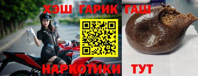 кокаин перу Гусиноозёрск