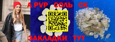 молекула духа Донецк