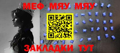 прущая мука Гусь-Хрустальный