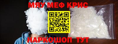 прущая мука Гусь-Хрустальный