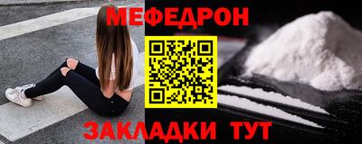 прущая мука Гусь-Хрустальный