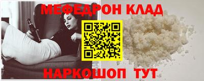 прущая мука Гусь-Хрустальный