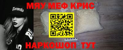 кокаин перу Гусиноозёрск