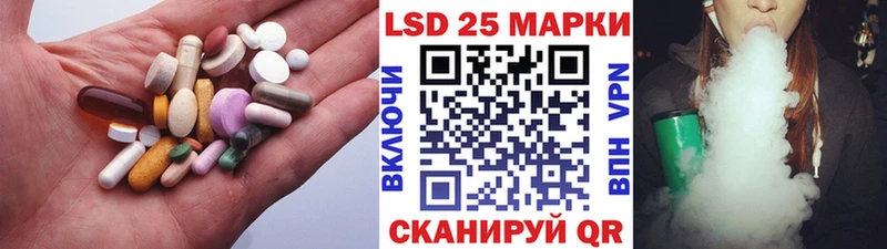 Лсд 25 экстази кислота Зеленокумск