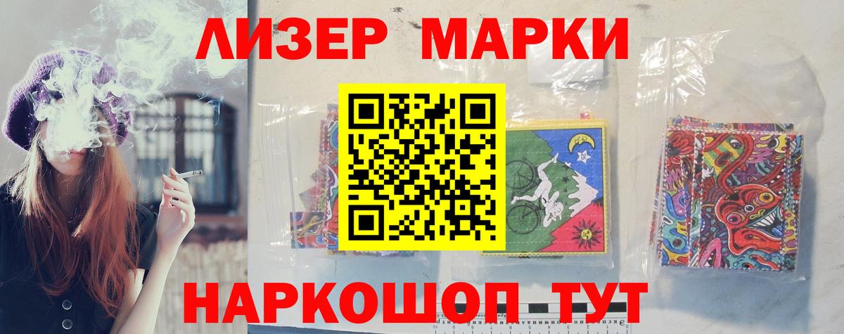 ЛСД экстази ecstasy Зеленокумск