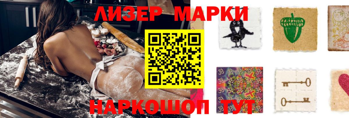 LSD-25 экстази кислота Зеленокумск