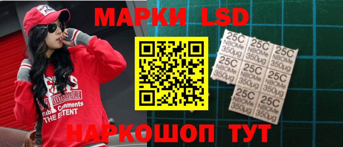 Зеленокумск  Лсд 25 экстази  Вход с VPN  mega зеркало  Лсд 25 экстази кислота 