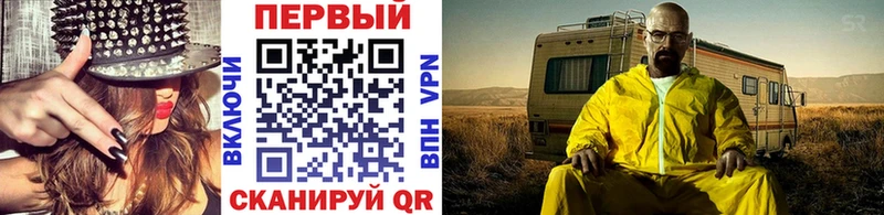 МЕТАМФЕТАМИН Декстрометамфетамин 99.9%  МЕГА ТОР  Зеленокумск 