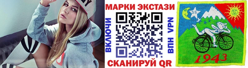 blacksprut ссылки  Зеленокумск  Наркотические марки 1,5мг 