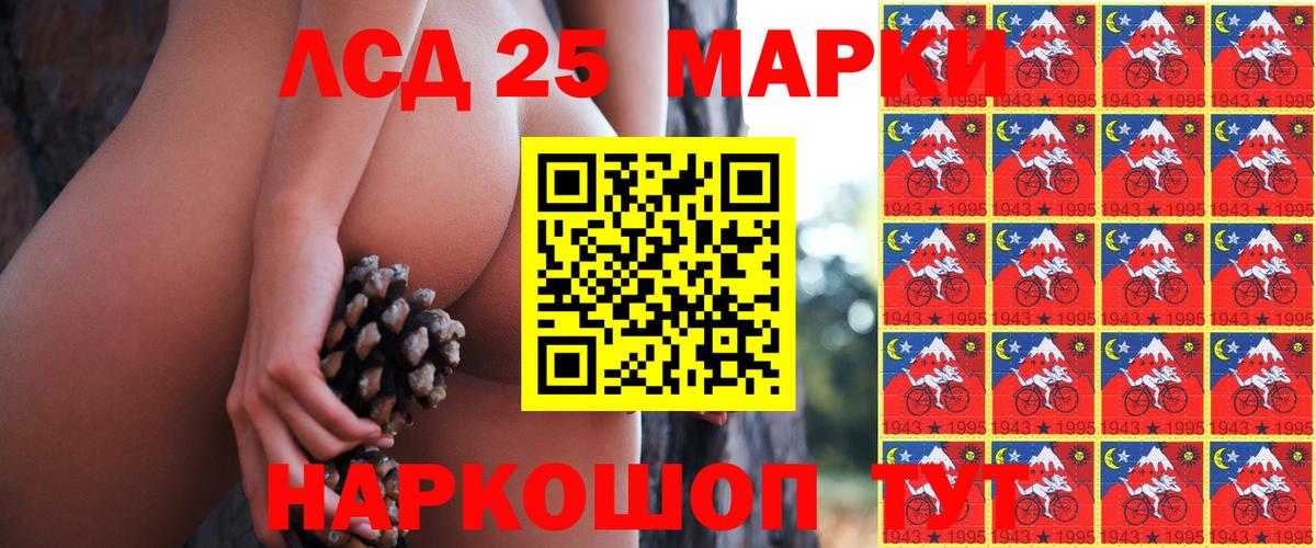 Марки N-bome  Марки NBOMe 1,5мг  Зеленокумск  Вход с VPN  Марки NBOMe 1,5мг 