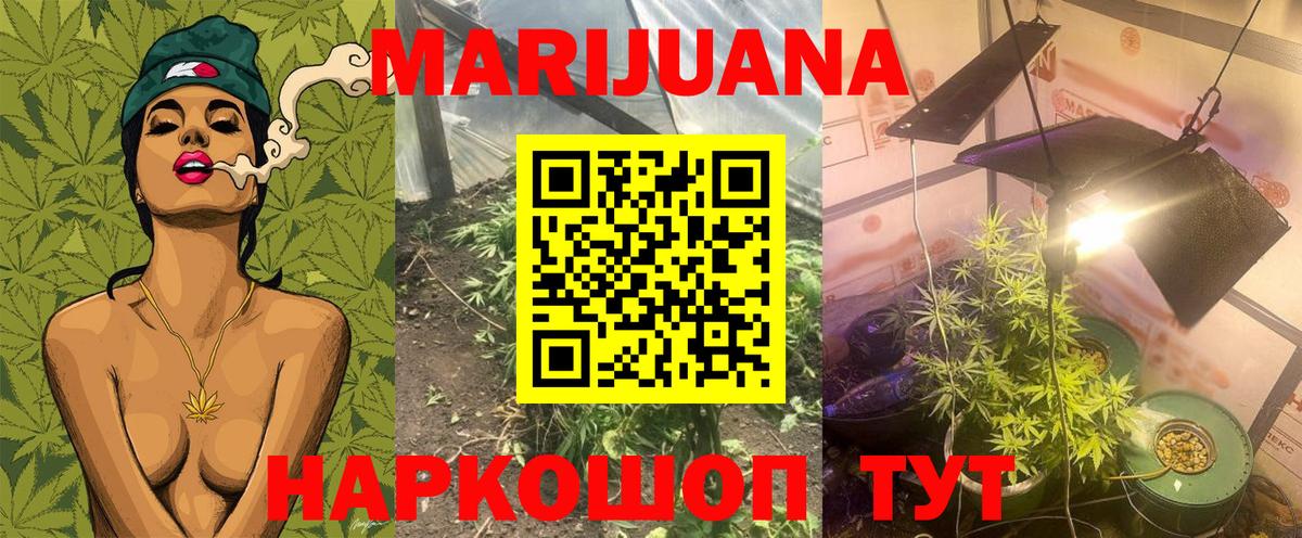 Конопля VHQ  Зеленокумск  Марихуана план  Бошки Шишки AK-47 